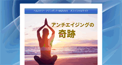 Desktop Screenshot of pdfworld.co.jp