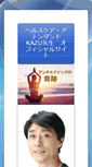 Mobile Screenshot of pdfworld.co.jp